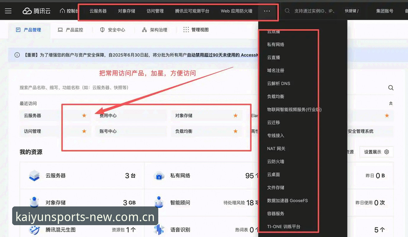 旧版KAIYUN登录失败处理 旧版KAIYUN登录失败处理实战经验:从暴躁到真香,一个体育平台老用户的自救指南