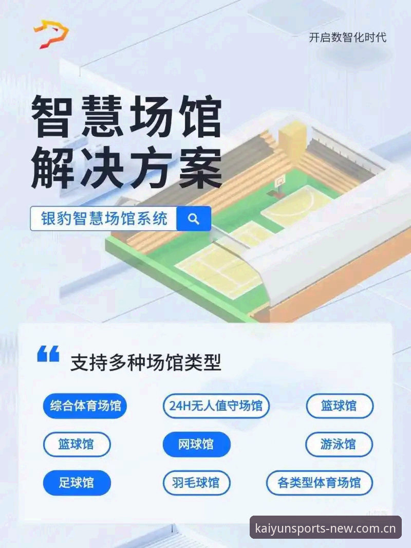 kaiyun体育平台赛程推送功能实操指南：从旧版遗留问题到新版本高效管理
